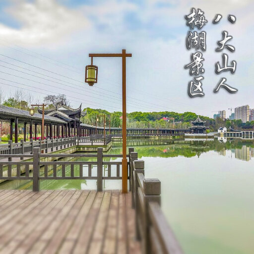 昭觉怎样与 720 全景团队保持良好的沟通？