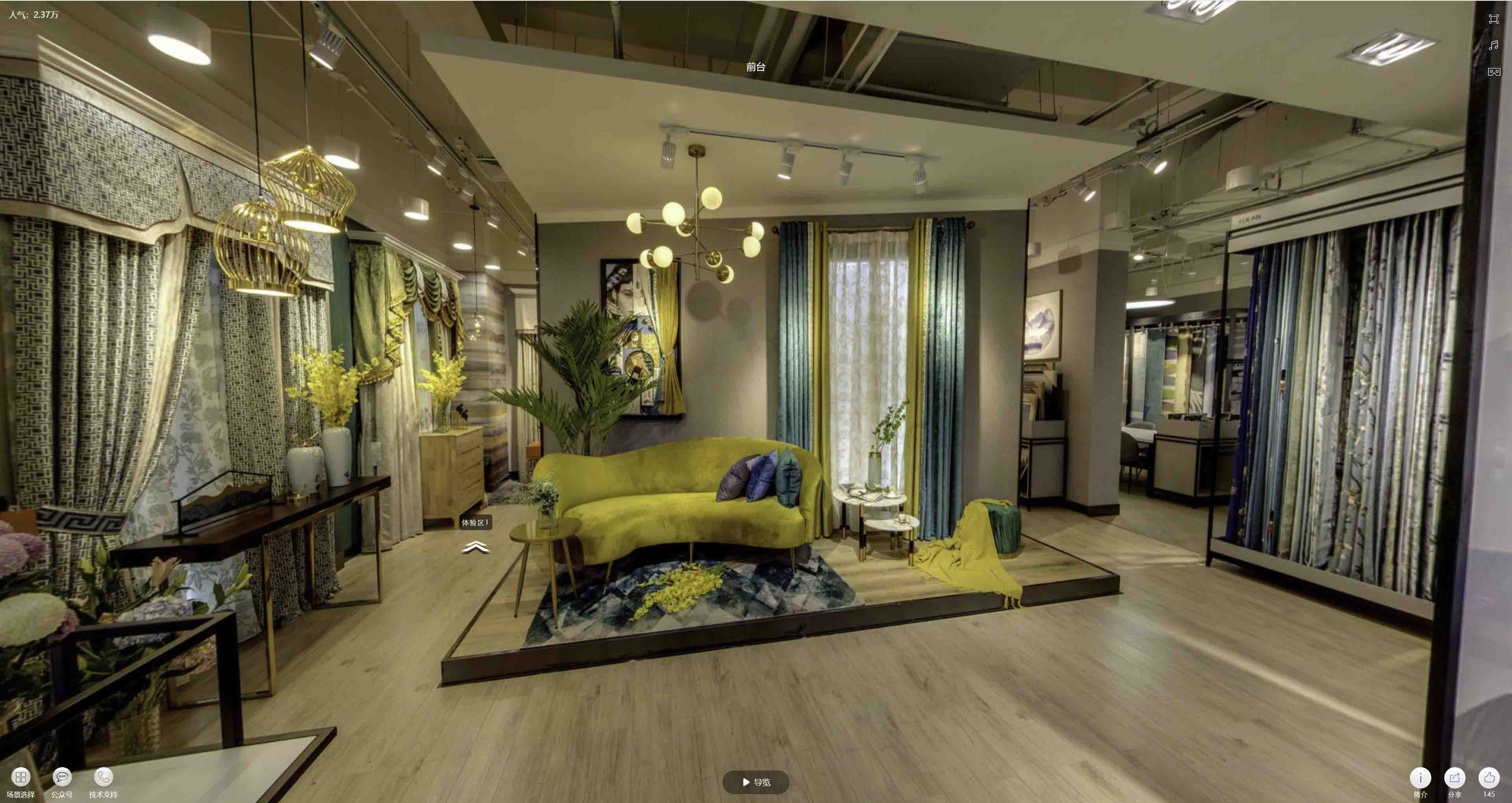 昭觉VR航拍摄影：城市旅游推广中的创新力量与无限可能